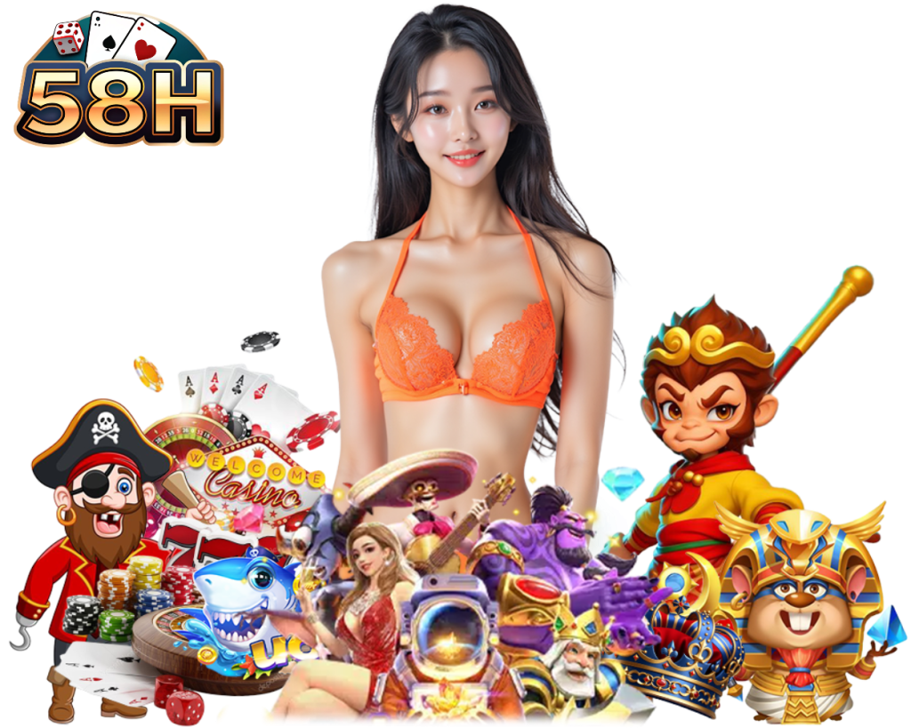 58H COM เครดิตฟรี