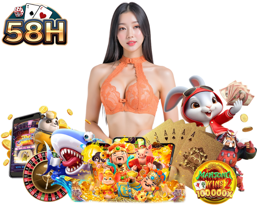 58H COM เครดิตฟรี เล่นง่าย